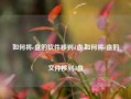 如何将c盘的软件移到d盘,如何将c盘的文件移到d盘