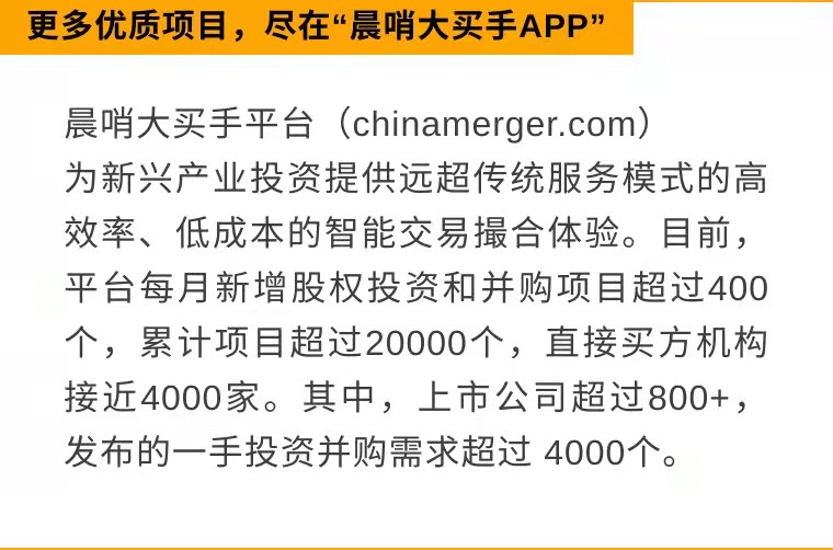 每日全球并购：索尼考虑收购角川集团以扩大游戏业务   供销大集计划收购北京新合作商业发展有限公司控股权（11/21）-第1张图片-国津软件-十年只做一个产品!IT--系统,B--系统,IT--,ITIL！