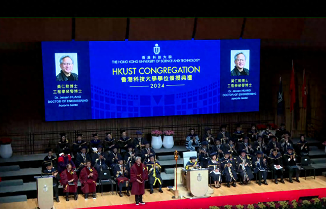 黄仁勋获香港科技大学荣誉博士，称机器人时代正在到来-第1张图片-国津软件-十年只做一个产品!IT--系统,B--系统,IT--,ITIL！