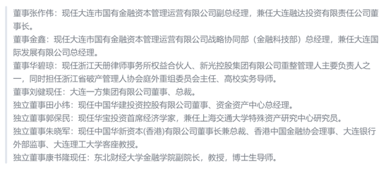 未经监管审批 员工持股协议仅靠“君子协定”？2600亿百年人寿风雨交加-第2张图片-国津软件-十年只做一个产品!IT--系统,B--系统,IT--,ITIL！