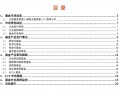 【光大金工】主要宽基ETF集体调降费率水平，TMT主题ETF获资金加仓——基金市场周报20241125