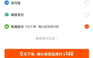 强制开通、无法关闭、支付价格被随意修改... “先用后付”套路多！