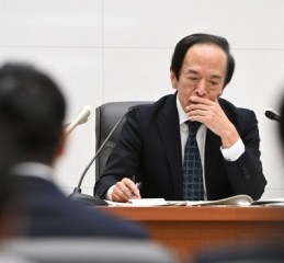 日本央行行长植田和男暗示12月会议可能讨论加息