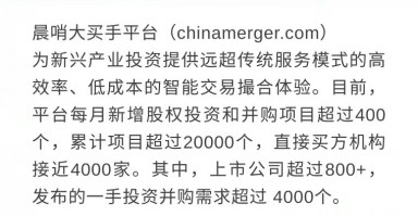 每日全球并购：索尼考虑收购角川集团以扩大游戏业务   供销大集计划收购北京新合作商业发展有限公司控股权（11/21）