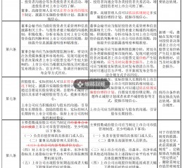 证监会市值管理指引删除“股价异动公告”内容，如何避免误读？