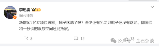 期指空单从中信慢慢转移？中信期货空单8.55万手，已经较10月24日左右的空单大幅减少-第5张图片-国津软件-十年只做一个产品!IT--系统,B--系统,IT--,ITIL！