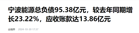 化债和券商并购概念或成下周市场热点-第2张图片-国津软件-十年只做一个产品!IT--系统,B--系统,IT--,ITIL！