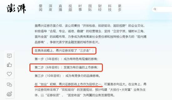 化债和券商并购概念或成下周市场热点-第4张图片-国津软件-十年只做一个产品!IT--系统,B--系统,IT--,ITIL！