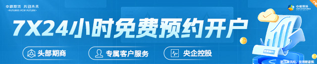 【周度关注】海外宏观：美国利率、美国大选、英国利率-第1张图片-国津软件-十年只做一个产品!IT--系统,B--系统,IT--,ITIL！