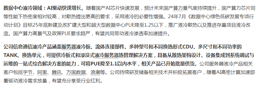 一家三口，举牌！-第5张图片-国津软件-十年只做一个产品!IT--系统,B--系统,IT--,ITIL！