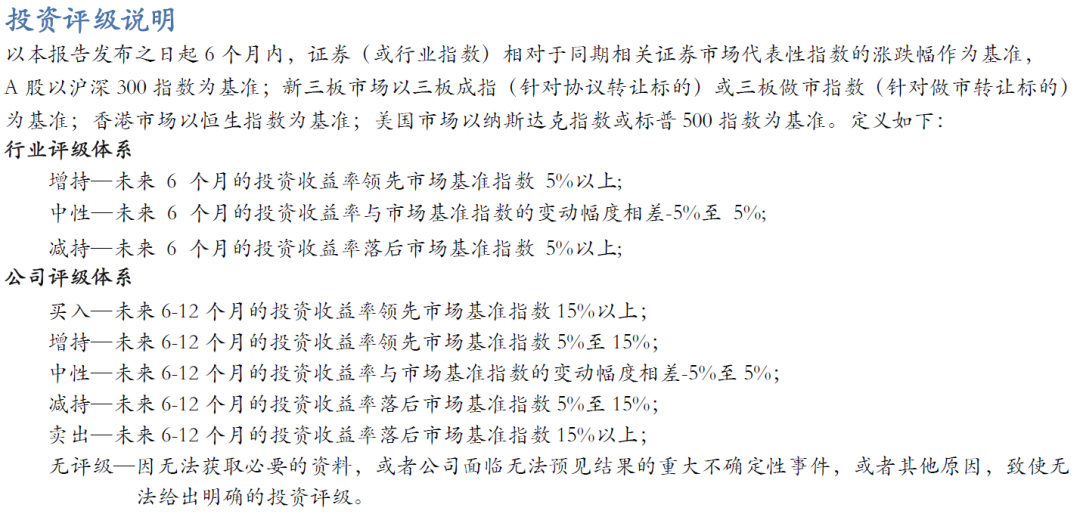 【华安机械】公司点评 | 芯碁微装：2024Q3业绩符合预期，PCB主业深耕+泛半导体拓展持续驱动公司成长-第4张图片-国津软件-十年只做一个产品!IT--系统,B--系统,IT--,ITIL！