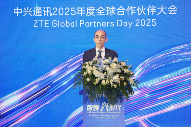 智领兴时代  中兴通讯2025年度全球合作伙伴大会召开-第2张图片-国津软件-十年只做一个产品!IT--系统,B--系统,IT--,ITIL！