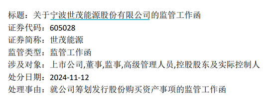 突发！终止重组-第3张图片-国津软件-十年只做一个产品!IT--系统,B--系统,IT--,ITIL！