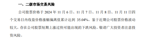 短期业绩承压 美凯龙回应股价异常波动：不存在应披露而未披露的重大信息-第3张图片-国津软件-十年只做一个产品!IT--系统,B--系统,IT--,ITIL！