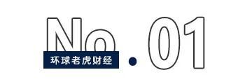 参股基金“战投”广生堂，起底千亿片仔癀的投资版图-第1张图片-国津软件-十年只做一个产品!IT--系统,B--系统,IT--,ITIL！