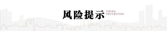 中信建投港股及美股2025年投资策略：中概科技更积极表现，美股科技盛宴仍未落幕-第14张图片-国津软件-十年只做一个产品!IT--系统,B--系统,IT--,ITIL！