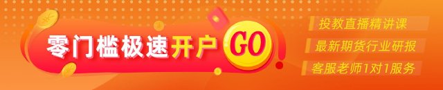 光大期货1128热点追踪：天冷了，价格却跌了…-第1张图片-国津软件-十年只做一个产品!IT--系统,B--系统,IT--,ITIL！